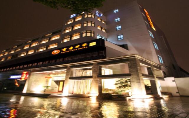 Suzhou Scholars Hotel New District вид на фасад