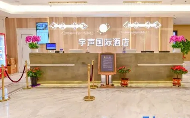 Yussheng International Hotel