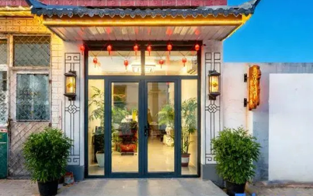 Liming Courtyard (Daxing International Airport)