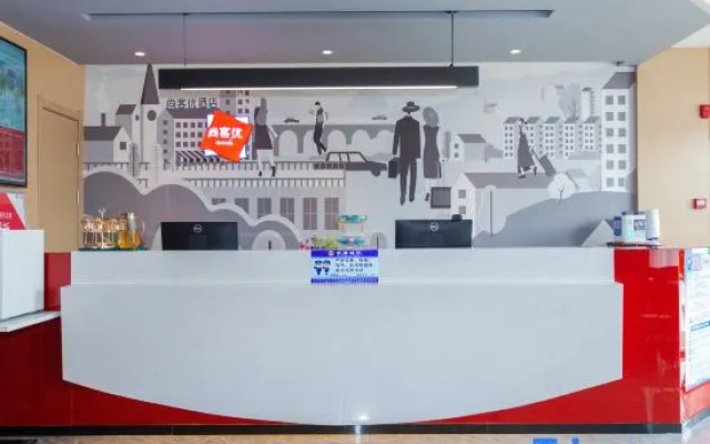Shankee Hotel (Yuncheng Linyi Hehuan Xijie)