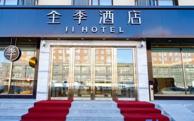 JI Hotel (Changchun Railway Station)