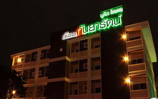 Ruean Kanyarat Boutique Hotel вид на фасад