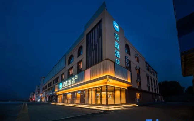 HanTing Hotel (Baicheng Zhenlai Zhanqianjie)