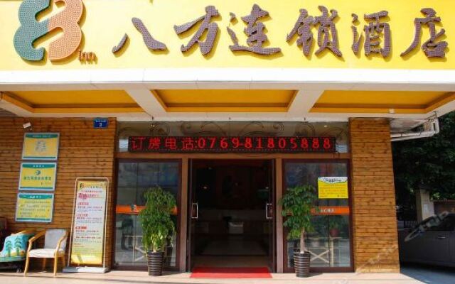 Отель Dongguan Octagon Inn (Dasan Stores) вид на фасад