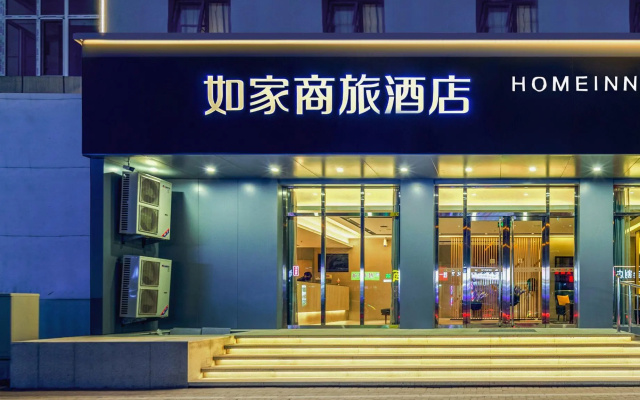Mercure Xian Gaoxin Dazhai Road