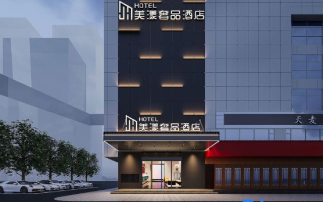 Meiyang Luxury Hotel (Wanguocheng Branch, Machang Subway Station)