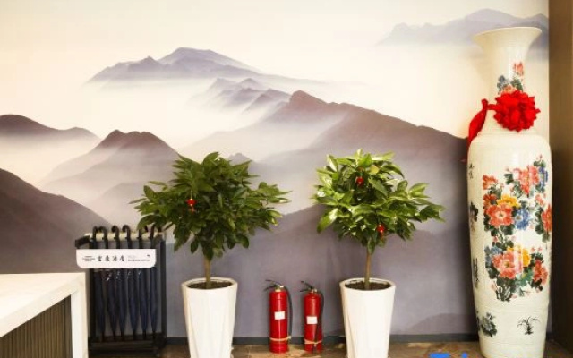 Yunding Hotel (Hanzhong Yang County Government Administrative Service Center)