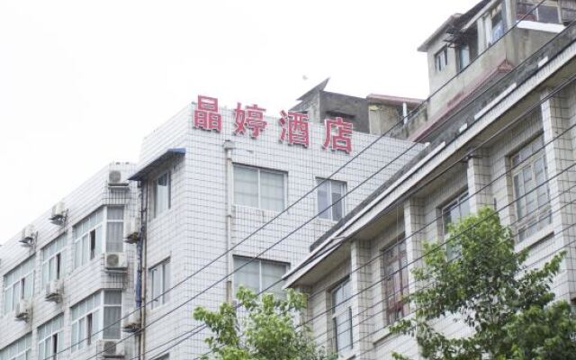 Отель Mianyang Triumph Business Inn вид на фасад
