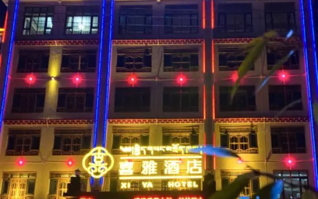 Ganzi Xiya Hotel (Gesar Wangcheng)