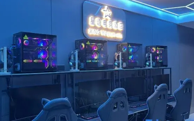 Xingyu E-Sports Hotel