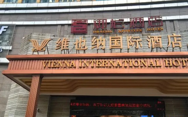 Vienna International Hotel (Qujing South Gate Square Yulong Store）)