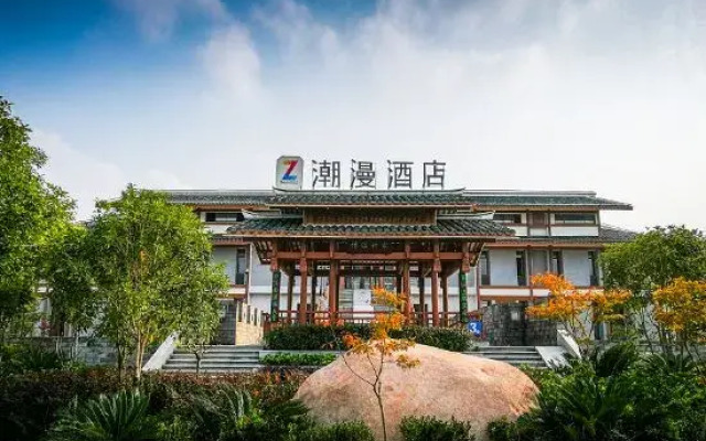 CHEERMAY Hotel (Longhushan Scenic Area Visitor Center)