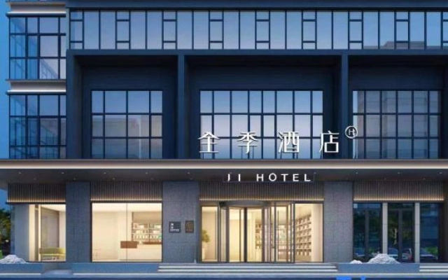 JI Hotel (Rushan Shenglijie)