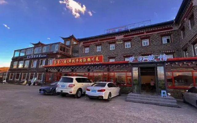 Yala Yunjing Boutique Homestay