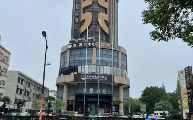 GELI Hotel (Hongqiao Airport Wuzhong Road)