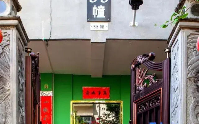 Tengchong Jiajing Garden Homestay
