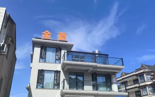 Xiangshan Jin Xia Homestay (China Fishing Village Beach)