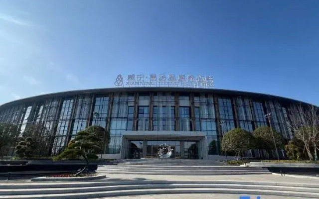 Xianning Yitang Hot Springs Resort Hotel