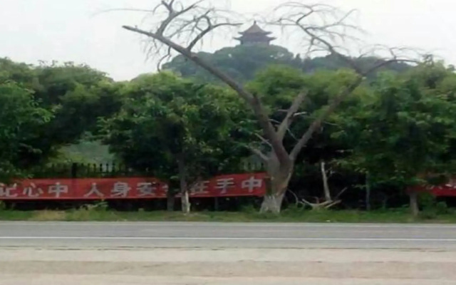 Nongfu Tiantang Farmer House