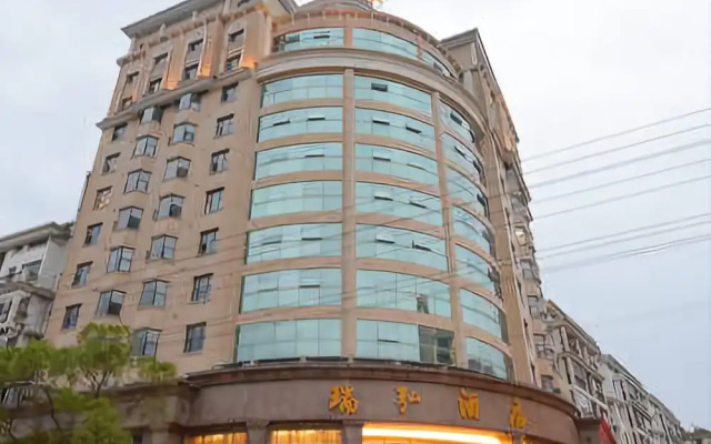 上饶瑞弘酒店