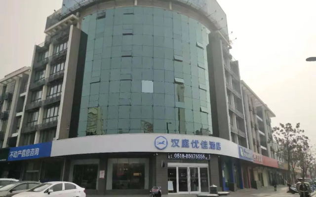 Hanting Premium Hotel Donghai County Government
