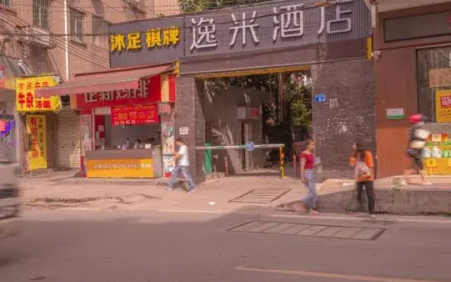 Yimi Hotel (Guangzhou Dongping Market)