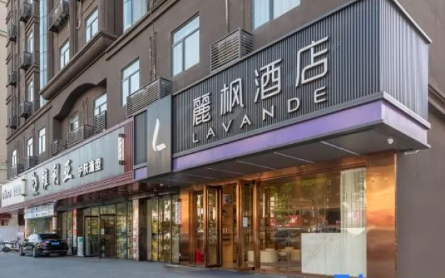 Lavande Hotel Shenzhen International Convention and Exhibition Center