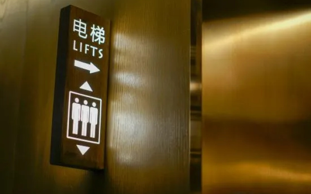 MEHOOD LESTIE Hotel (South 2nd Ring,Feangqing Park Metro Station)