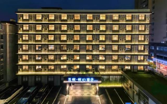Wuyue Yuexin Hotel (Wuyue Plaza Economic Development Zone Branch)