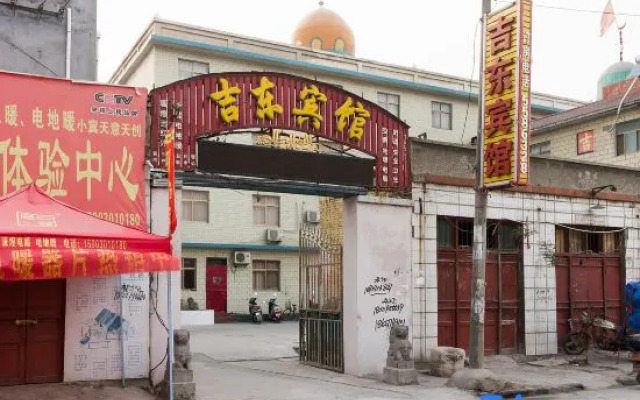 Xinxiang Jidong Hotel