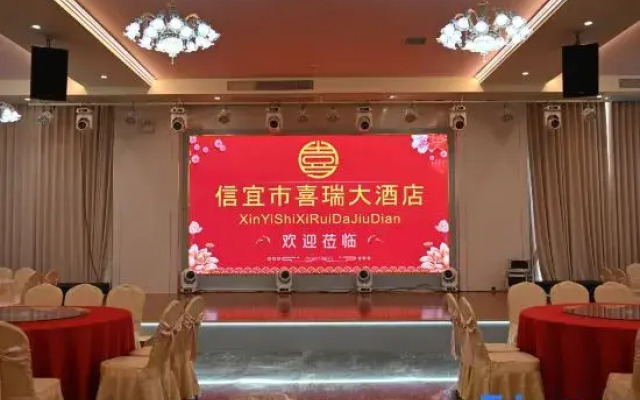 XIrui Hotel