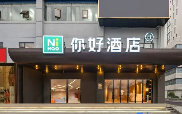 Ni Hao Hotel (Yueyang Tower District East Station)