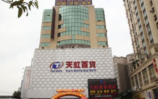 Tianhong Business Hotel вид на фасад