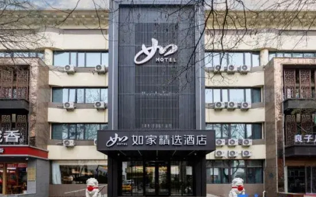 Homeinn Plus Hotel (Beijing Wukesong Huaxi LIVE)