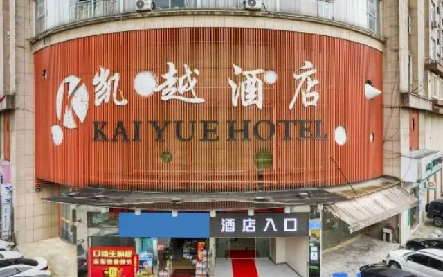 Kaiyue Hotel