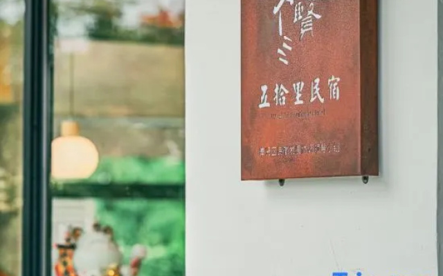 Wushili B&B