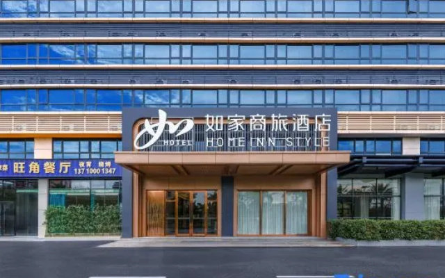 Homeinn Selected Hotel (Guangzhou Baiyun International Airport T2 Terminal)