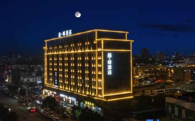 James Joyce Coffetel (Zhumadian Zhengyang Mingmen Wangxuan Branch)