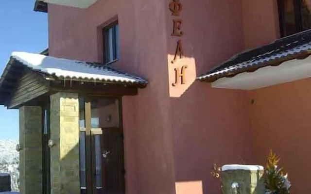 Nefeli Guesthouse