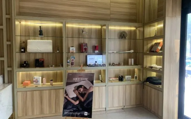 Atour Hotel (Hefei Innovation Industrial Park)