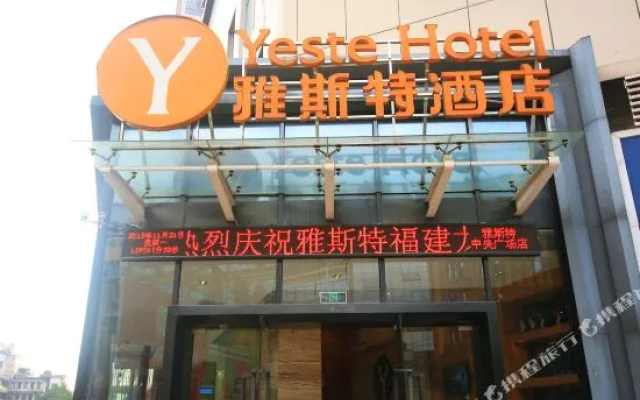 Yeste Hotel