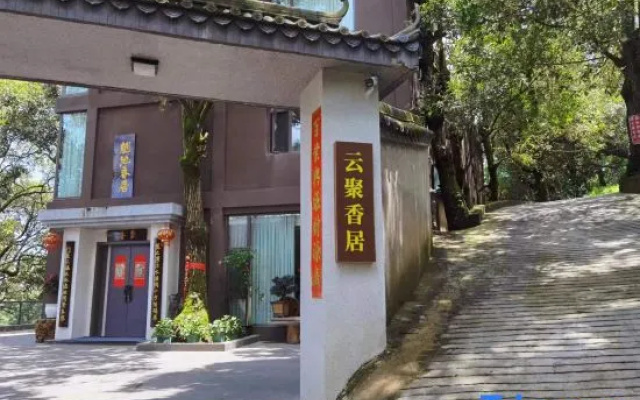Yunjuxiangju