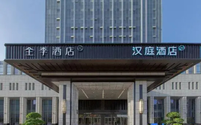 HanTing Hotel (Kashgar Dongcheng Baiheyuan Commercial Pedestrian Street)