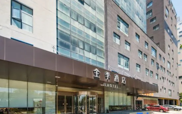 Ji Hotel (Wuxi Jiangnan University)