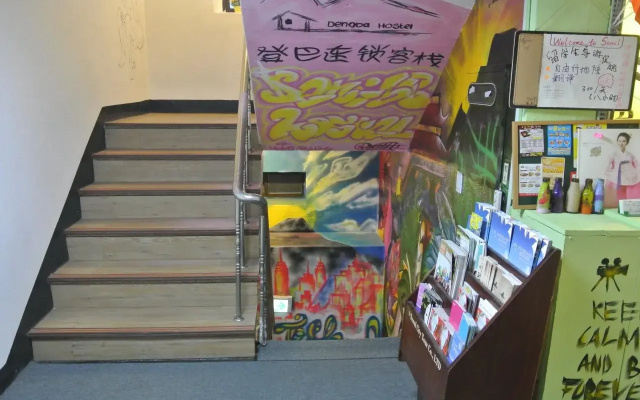 Jongno Guesthouse