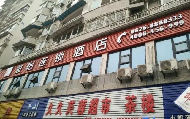 Sanyi Chain Hotel (Guang'an Xixi New City Branch)