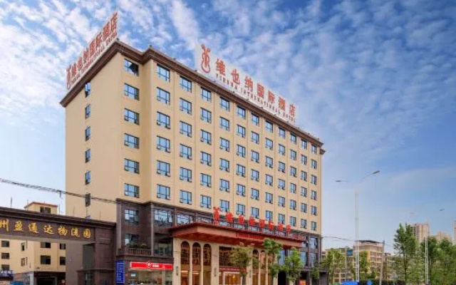 Vienna International Hotel (Qiyang High-tech District)
