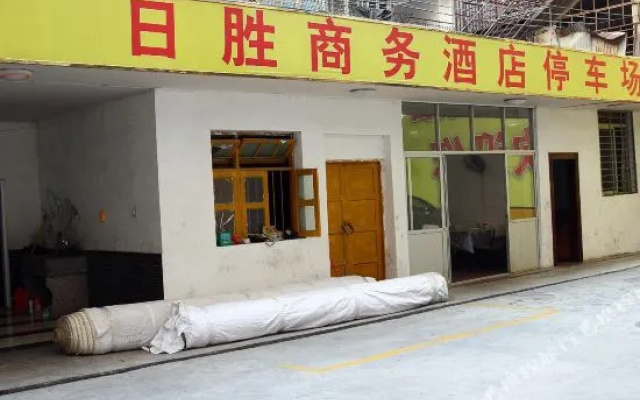 Quanzhou Risheng Business Hotel