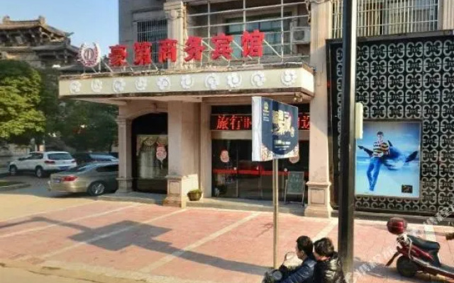 YUNBO Hotel