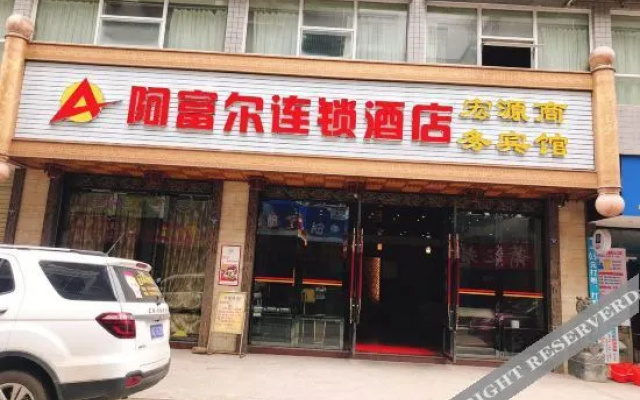 Hongyuan Business Hotel